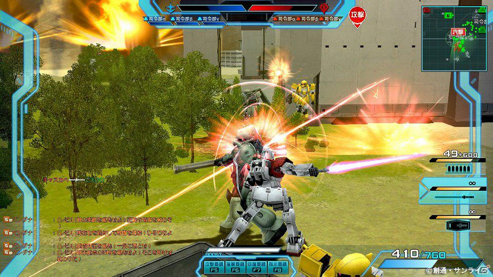バンダイナムコオンライン、新作の多人数対戦アクション「機動戦士ガンダムオンライン」を発表―本日より3000名のテスター募集を開始の画像5
