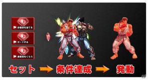 PS3/Xbox 360/PS Vita「ストリートファイター X 鉄拳」本作の根底となる「ジェムシステム」を公開の画像2