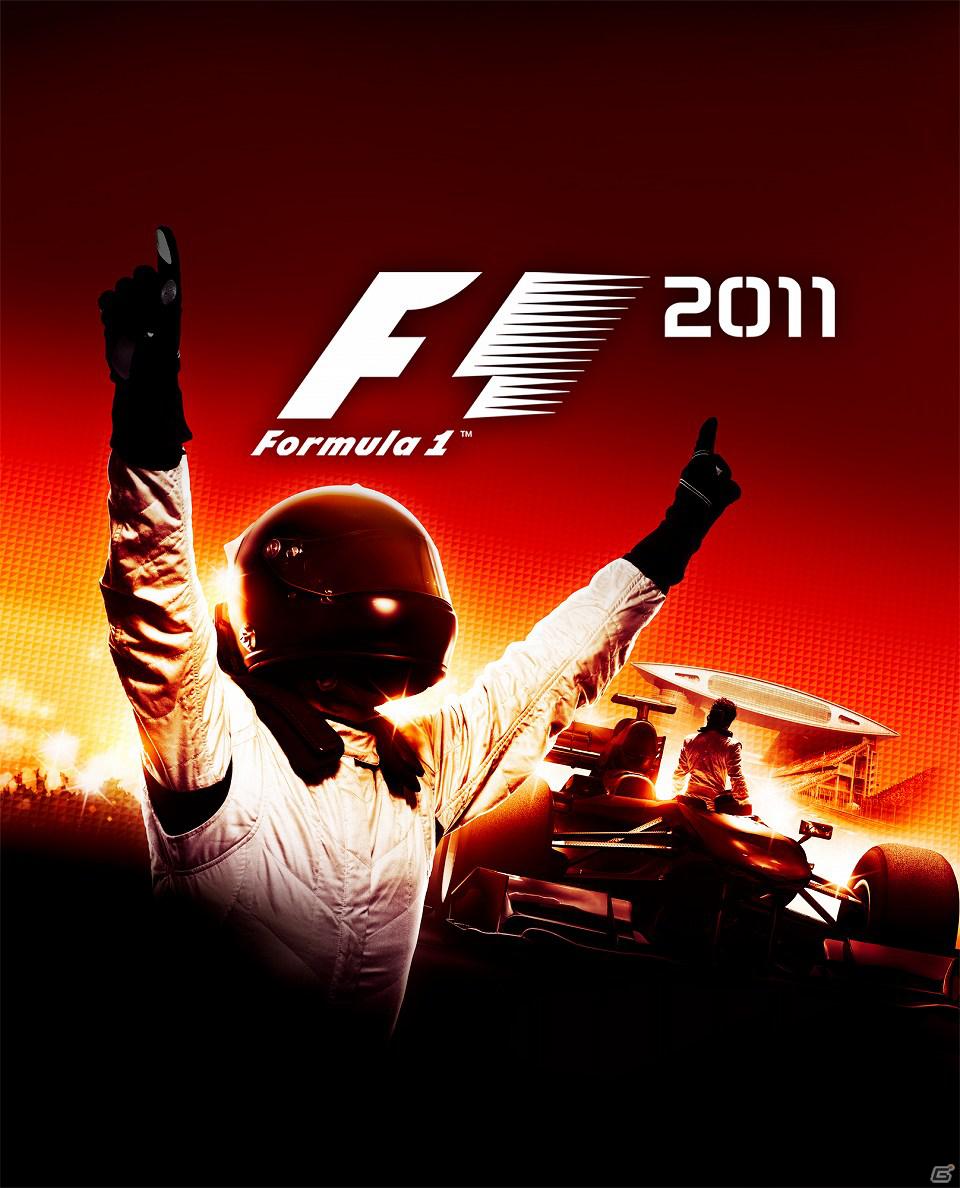 3DS/PS Vita「F1 2011」レースゲーム初心者に嬉しいアシスト機能を搭載したレース設定やオプション機能を紹介の画像7