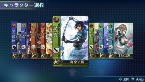 PS Vita「真・三國無双 NEXT」体験版配信決定！「100万人の真・三國無双」との連動要素も公開の画像1