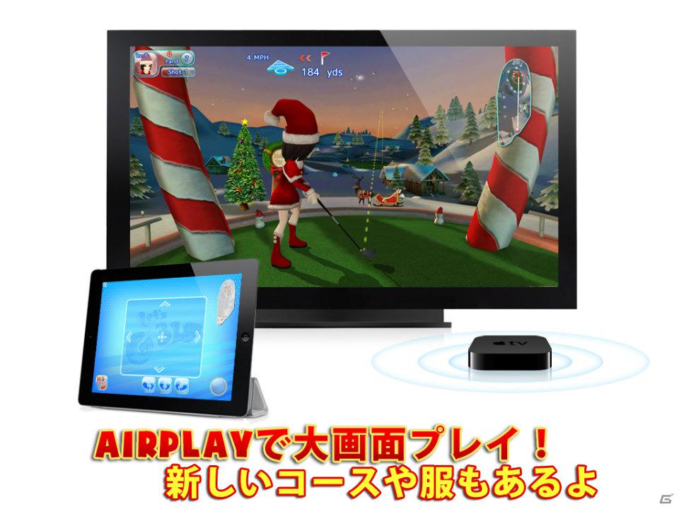 「レッツ！ゴルフ 3」アップデート実施！クリスマス仕様になりAirPlayにも対応の画像2