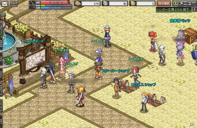 「剣と魔法のログレス」手軽で本格的なブラウザRPGがmixiでも楽しめる！「mixiゲーム」でのサービス開始の画像4