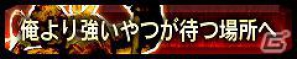 ストクロ完成記念！「スーパーストリートファイターIV アーケードエディション 2012 CAPCOM公式全国大会 春獄節！～格闘ひな祭り～」予選開始の画像4