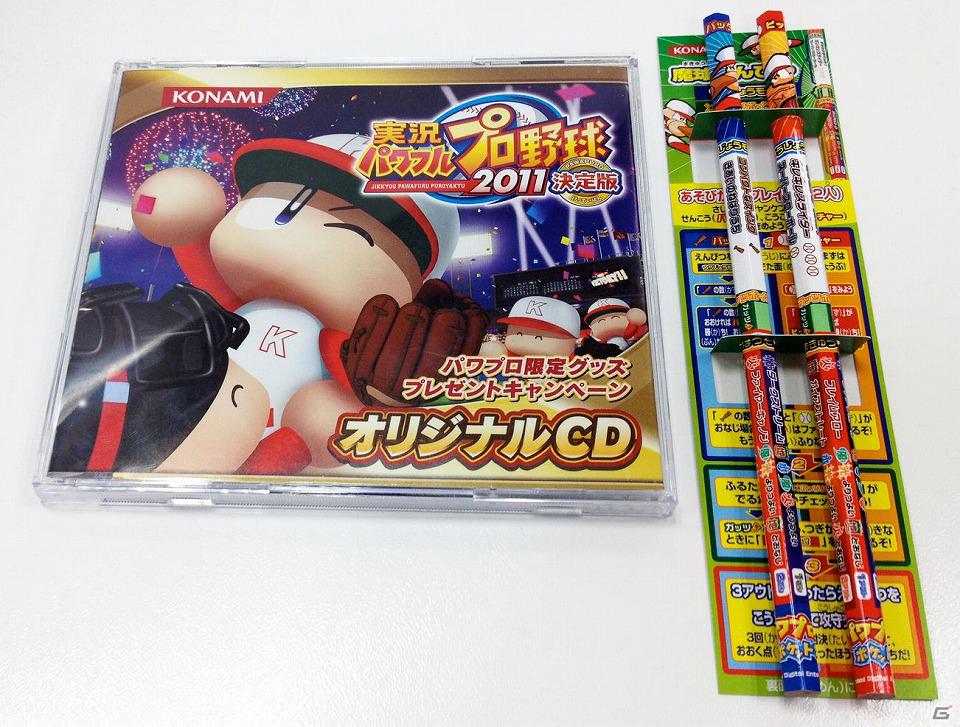 PS3/PSP「実況パワフルプロ野球2011 決定版」公式サイトにてオープニングムービーとモード紹介を公開の画像5