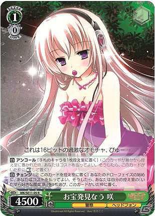 ヴァイスシュヴァルツ エクストラブースター「ミルキィホームズ G4の反撃」12月10日発売の画像7