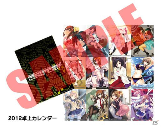 コミックマーケット81に5pb が物販ブースを出展 Steins Gate グッズをはじめとした出展内容を公開 ゲーム情報サイト Gamer