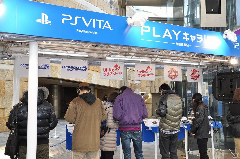 南明奈さんとケンドーコバヤシさんがPS Vitaに熱中―本日開催された「“PLAY”キャラバン」六本木ヒルズアリーナ会場の模様をお届けの画像4