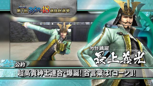 新品未使用グラス2個セット戦国basara 2011 バサラ祭