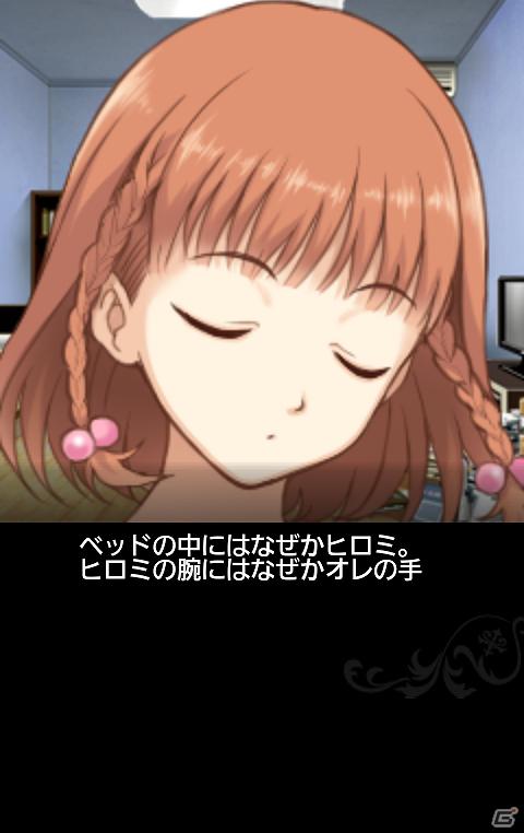 恋愛シミュレーションゲーム「サイキック少女大戦！」待望のスマートフォン版が本日より「Mobage」にてサービス開始の画像9