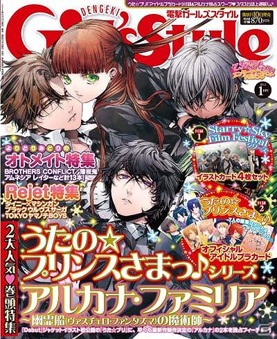 アスキー・メディアワークス初の女性向けゲーム「恋は校則に縛られない！」2012年に発売決定！本日公式サイトオープンの画像1