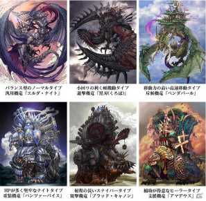 「モンスタードラゴン」本日より正式サービススタート！「マネー」を使用したサービスが利用可能にの画像1