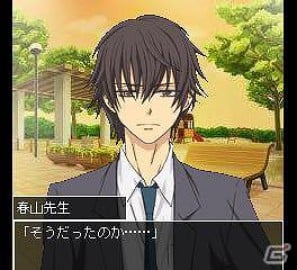 「E★エブリスタ」人気作品、ソーシャルゲーム化第2弾！「恋愛シミュレーションゲーム 放送禁止。」Mobageにて配信開始の画像3