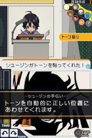 平丸が全力でマンガを描く！？DS「バクマン。 マンガ家への道」マンガアシスト＆平丸のエクストラシナリオを紹介の画像12