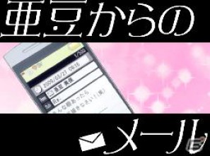 平丸が全力でマンガを描く！？DS「バクマン。 マンガ家への道」マンガアシスト＆平丸のエクストラシナリオを紹介の画像13