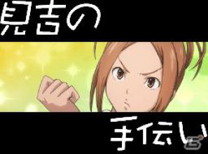平丸が全力でマンガを描く！？DS「バクマン。 マンガ家への道」マンガアシスト＆平丸のエクストラシナリオを紹介の画像15