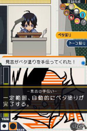平丸が全力でマンガを描く！？DS「バクマン。 マンガ家への道」マンガアシスト＆平丸のエクストラシナリオを紹介の画像16