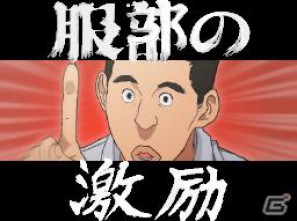 平丸が全力でマンガを描く！？DS「バクマン。 マンガ家への道」マンガアシスト＆平丸のエクストラシナリオを紹介の画像17