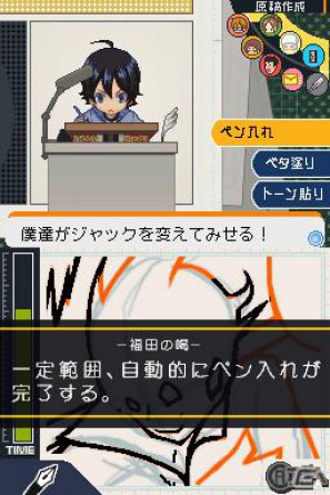 平丸が全力でマンガを描く！？DS「バクマン。 マンガ家への道」マンガアシスト＆平丸のエクストラシナリオを紹介の画像20