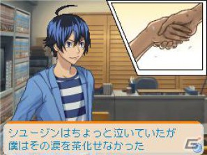 平丸が全力でマンガを描く！？DS「バクマン。 マンガ家への道」マンガアシスト＆平丸のエクストラシナリオを紹介の画像23