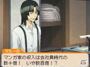 平丸が全力でマンガを描く！？DS「バクマン。 マンガ家への道」マンガアシスト＆平丸のエクストラシナリオを紹介の画像31