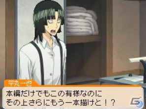 平丸が全力でマンガを描く！？DS「バクマン。 マンガ家への道」マンガアシスト＆平丸のエクストラシナリオを紹介の画像35
