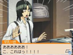 平丸が全力でマンガを描く！？DS「バクマン。 マンガ家への道」マンガアシスト＆平丸のエクストラシナリオを紹介の画像36