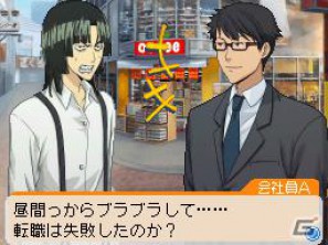 平丸が全力でマンガを描く！？DS「バクマン。 マンガ家への道」マンガアシスト＆平丸のエクストラシナリオを紹介の画像39