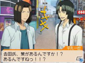 平丸が全力でマンガを描く！？DS「バクマン。 マンガ家への道」マンガアシスト＆平丸のエクストラシナリオを紹介の画像41