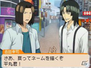 平丸が全力でマンガを描く！？DS「バクマン。 マンガ家への道」マンガアシスト＆平丸のエクストラシナリオを紹介の画像42