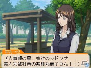 平丸が全力でマンガを描く！？DS「バクマン。 マンガ家への道」マンガアシスト＆平丸のエクストラシナリオを紹介の画像43
