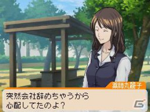 平丸が全力でマンガを描く！？DS「バクマン。 マンガ家への道」マンガアシスト＆平丸のエクストラシナリオを紹介の画像44
