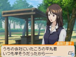 平丸が全力でマンガを描く！？DS「バクマン。 マンガ家への道」マンガアシスト＆平丸のエクストラシナリオを紹介の画像45