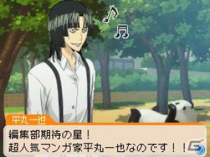 平丸が全力でマンガを描く！？DS「バクマン。 マンガ家への道」マンガアシスト＆平丸のエクストラシナリオを紹介の画像48