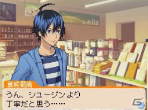 平丸が全力でマンガを描く！？DS「バクマン。 マンガ家への道」マンガアシスト＆平丸のエクストラシナリオを紹介の画像5