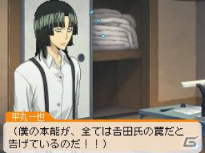 平丸が全力でマンガを描く！？DS「バクマン。 マンガ家への道」マンガアシスト＆平丸のエクストラシナリオを紹介の画像52