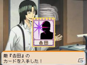 平丸が全力でマンガを描く！？DS「バクマン。 マンガ家への道」マンガアシスト＆平丸のエクストラシナリオを紹介の画像53