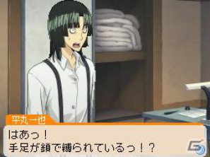 平丸が全力でマンガを描く！？DS「バクマン。 マンガ家への道」マンガアシスト＆平丸のエクストラシナリオを紹介の画像55