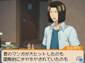 平丸が全力でマンガを描く！？DS「バクマン。 マンガ家への道」マンガアシスト＆平丸のエクストラシナリオを紹介の画像57