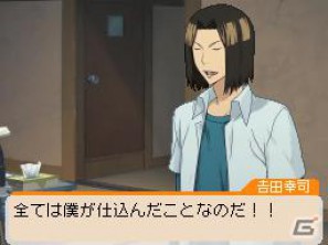 平丸が全力でマンガを描く！？DS「バクマン。 マンガ家への道」マンガアシスト＆平丸のエクストラシナリオを紹介の画像58