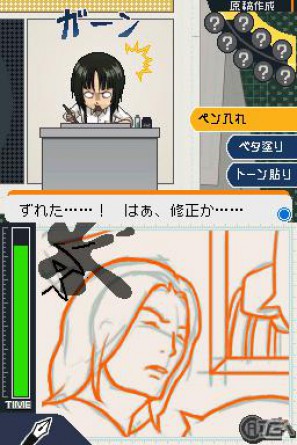 平丸が全力でマンガを描く！？DS「バクマン。 マンガ家への道」マンガアシスト＆平丸のエクストラシナリオを紹介の画像63