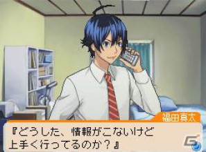 平丸が全力でマンガを描く！？DS「バクマン。 マンガ家への道」マンガアシスト＆平丸のエクストラシナリオを紹介の画像8