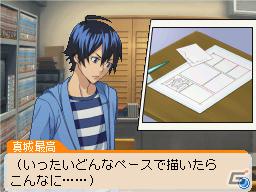 平丸が全力でマンガを描く！？DS「バクマン。 マンガ家への道」マンガアシスト＆平丸のエクストラシナリオを紹介の画像25