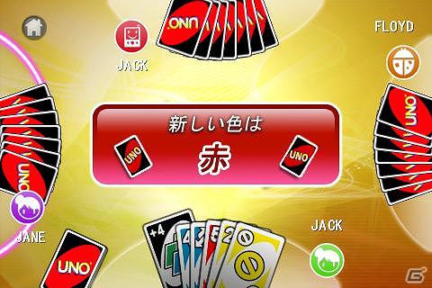 Android「UNO FREE」Android Marketにて配信開始の画像3