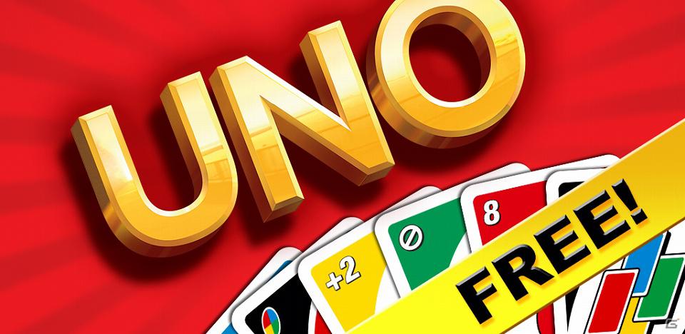 Android「UNO FREE」Android Marketにて配信開始の画像4