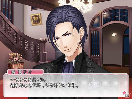 「がーるず★パラダイス ～逆ハーレム編集部～」新キャラクターボイスに寺島拓篤さんが登場！クリスマスキャンペーンも実施の画像4