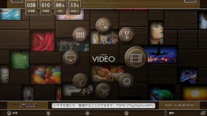 PS3専用地上デジタルレコーダーキット「torne」PS Vitaとの連携を追加するオンラインアップデート“ver.3.50”12月15日実施決定の画像7