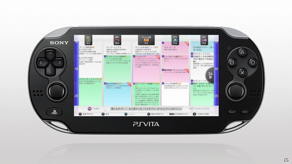 PS3専用地上デジタルレコーダーキット「torne」PS Vitaとの連携を追加するオンラインアップデート“ver.3.50”12月15日実施決定の画像3