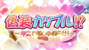 パチスロ「ToHeart2」製品サイト＆特設サイトが本日オープンの画像57