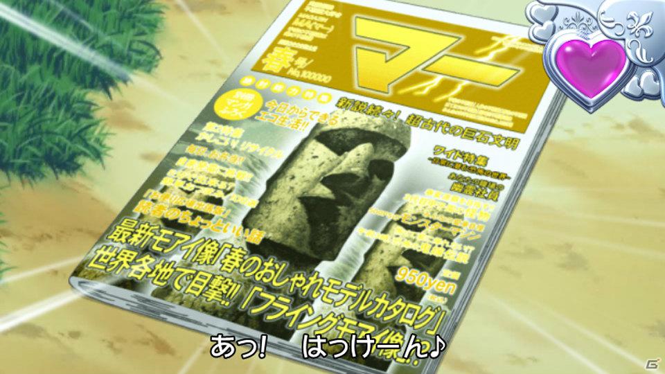 パチスロ「ToHeart2」製品サイト＆特設サイトが本日オープンの画像18