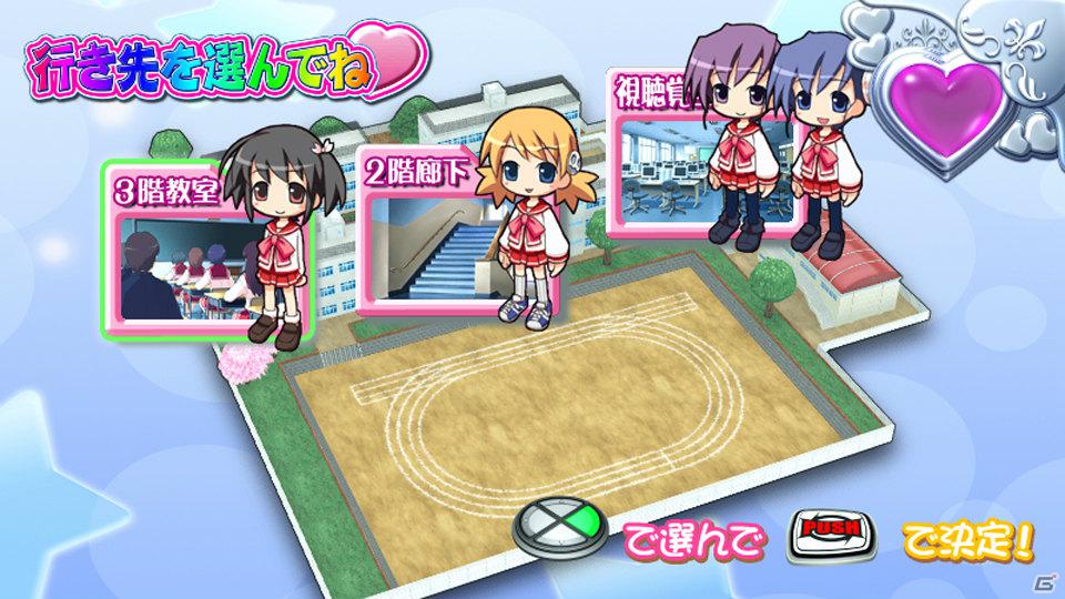 パチスロ「ToHeart2」製品サイト＆特設サイトが本日オープンの画像23